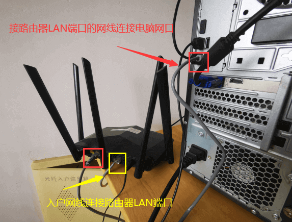 电脑登陆192.168.3.1华为路由器设置(宽带账号上网)