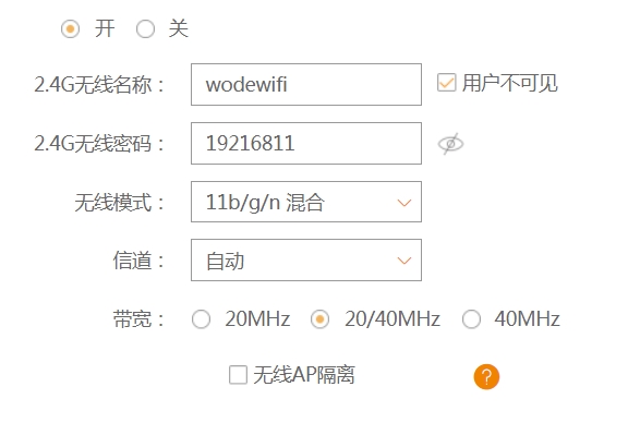 192.168.1.1路由器