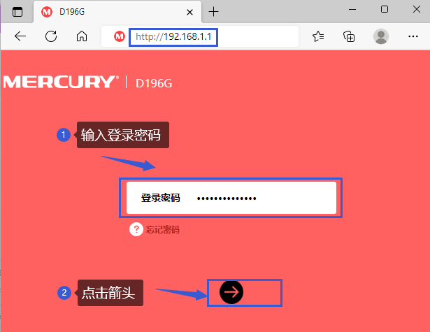 mercury水星路由器登录192.168.1.1设置修改无线名称或密码