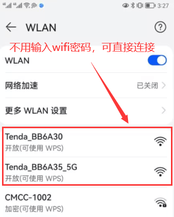 手机登录192.168.0.1设置路由器上网